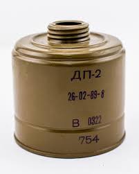 "Фильтр противогаза ДП-4"